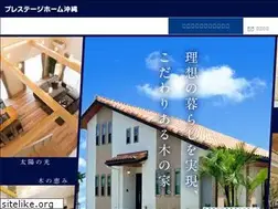 Sites similar to prestige-okinawa.com