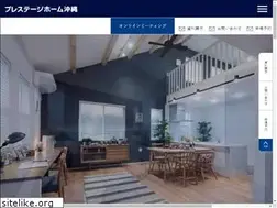 Sites similar to prestige-okinawa.jp