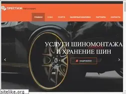 Sites similar to prestige-service.od.ua