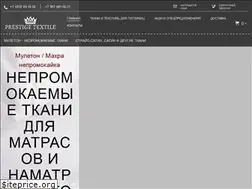 Sites similar to prestige-tex.ru
