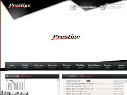 Sites similar to prestige-tokyo.jp