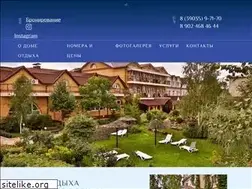 Sites similar to prestige-tour.ru