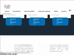 Sites similar to prestige-transfer-london.com