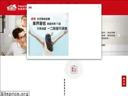 Sites similar to prestige-xin.com