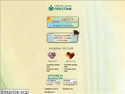 Sites similar to prestige.bg