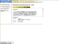 Sites similar to prestige.co.jp