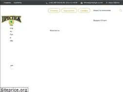Sites similar to prestige.ru.net