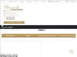 Sites similar to prestigeart.com.ua