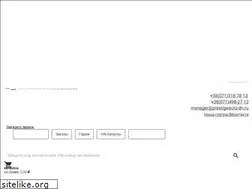 Sites similar to prestigeauto-dn.ru