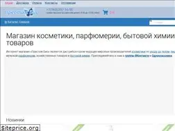 Sites similar to prestigebio.ru