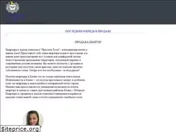 Sites similar to prestigehall.com.ua