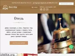 Sites similar to prestigekursk.ru