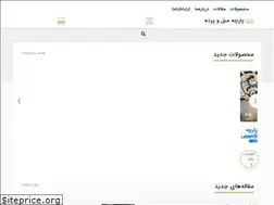 Sites similar to prestigemokabber.ir