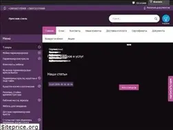 Sites similar to prestigestyle.com.ua
