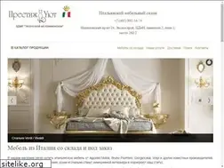 Sites similar to prestiguyt.ru