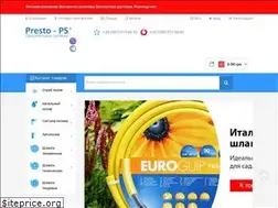 Sites similar to presto-ps.ua