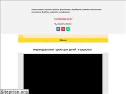 Sites similar to presto-school.ru