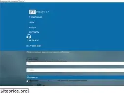 Sites similar to presto77.ru