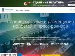 Sites similar to presuha.ru