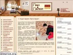 Sites similar to pret-a-parket.ru