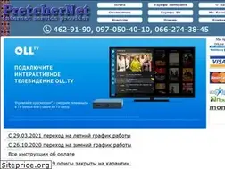 Sites similar to pretcher.dp.ua