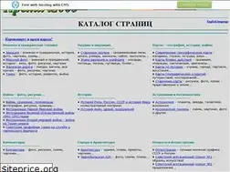 Sites similar to pretich2005.narod.ru