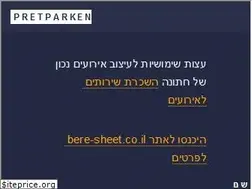 Sites similar to pretparken.net