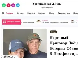 Sites similar to pretty-life.ru