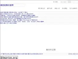 Sites similar to prettycentury.com.tw