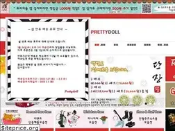 Sites similar to prettydoll.co.kr
