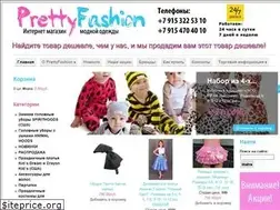 Sites similar to prettyfashion.ru