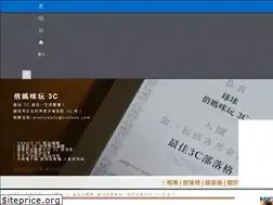 Sites similar to prettyma3c.com.tw