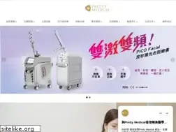 Sites similar to prettymedical.com.hk
