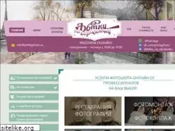 Sites similar to prettyphoto.ru