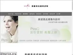 Sites similar to prettyskin.com.tw