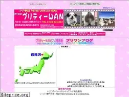 Sites similar to prettywan.com