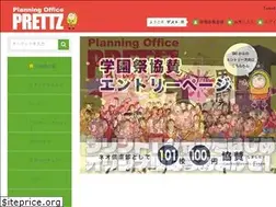 Sites similar to prettz.com