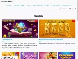 Sites similar to pretvoritel.com