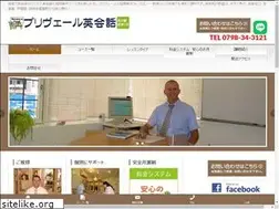 Sites similar to prevail-jp.com