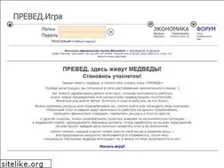 Sites similar to prevedgame.ru