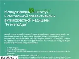 Sites similar to preventage.ru