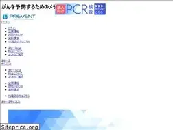 Sites similar to preventme.co.jp