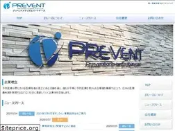 Sites similar to preventmp.co.jp