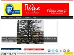 Sites similar to preveza-info.gr
