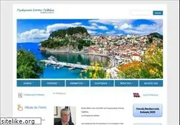 Sites similar to preveza.gr