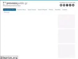 Sites similar to prevezaguide.gr