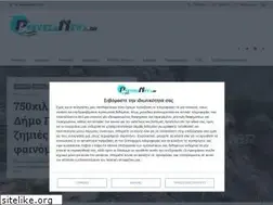 Sites similar to prevezanews.gr