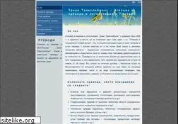 Sites similar to prevodibg.com