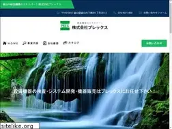 Sites similar to prex-com.jp
