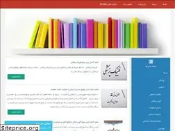Sites similar to prexam.ir